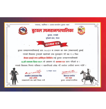 Certificate of Recognition