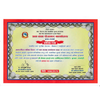 Letter of Appreciation